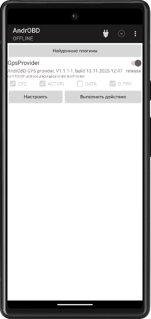 andr obd main setting plugin